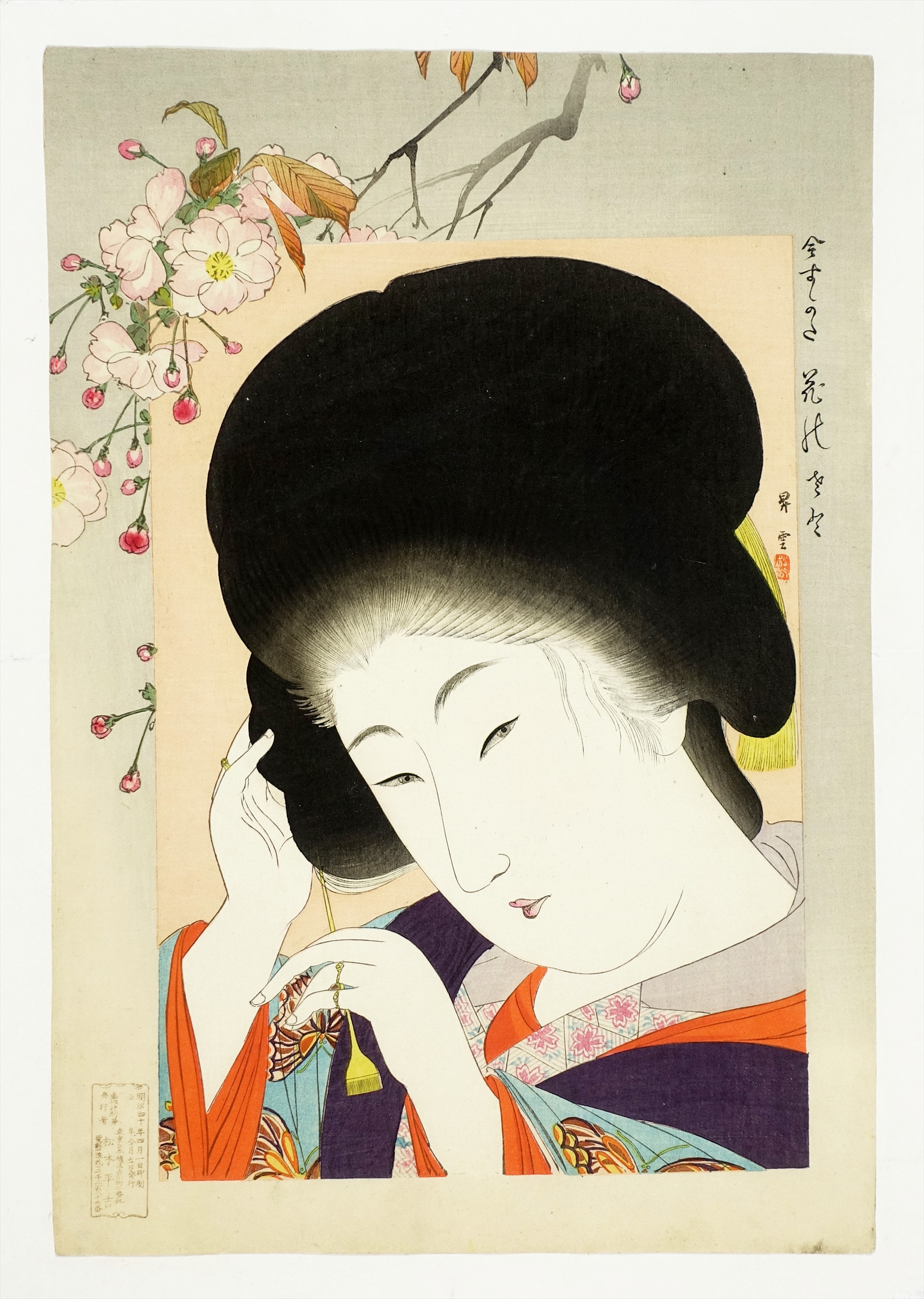 木版美人画
